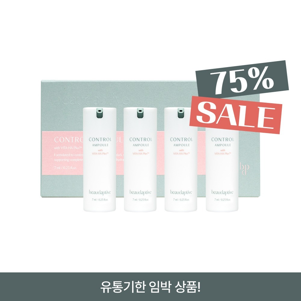 BELLDER Firming Control Ampoule