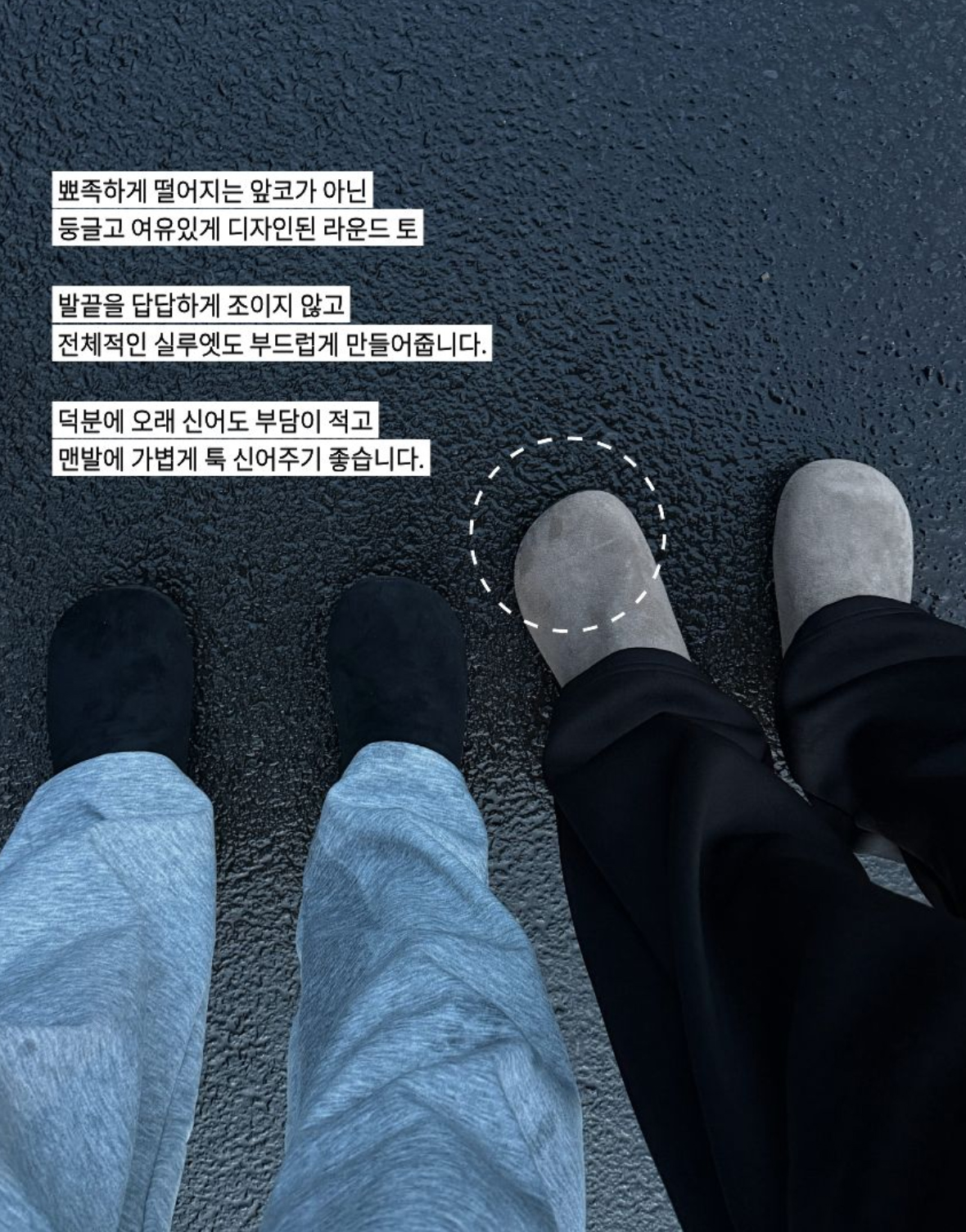 신발 상품상세 이미지-S2L18