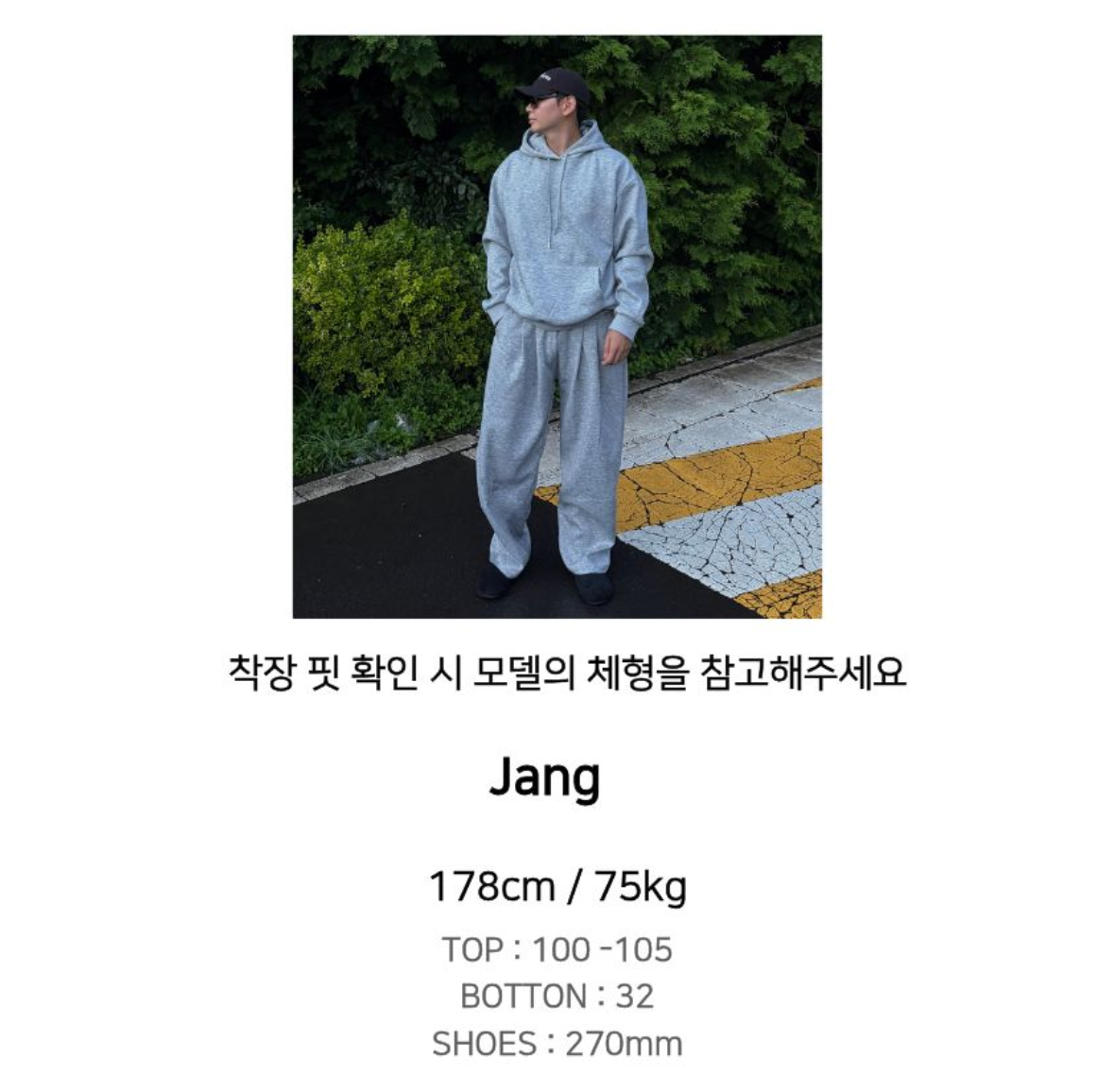 신발 상품 이미지-S2L22