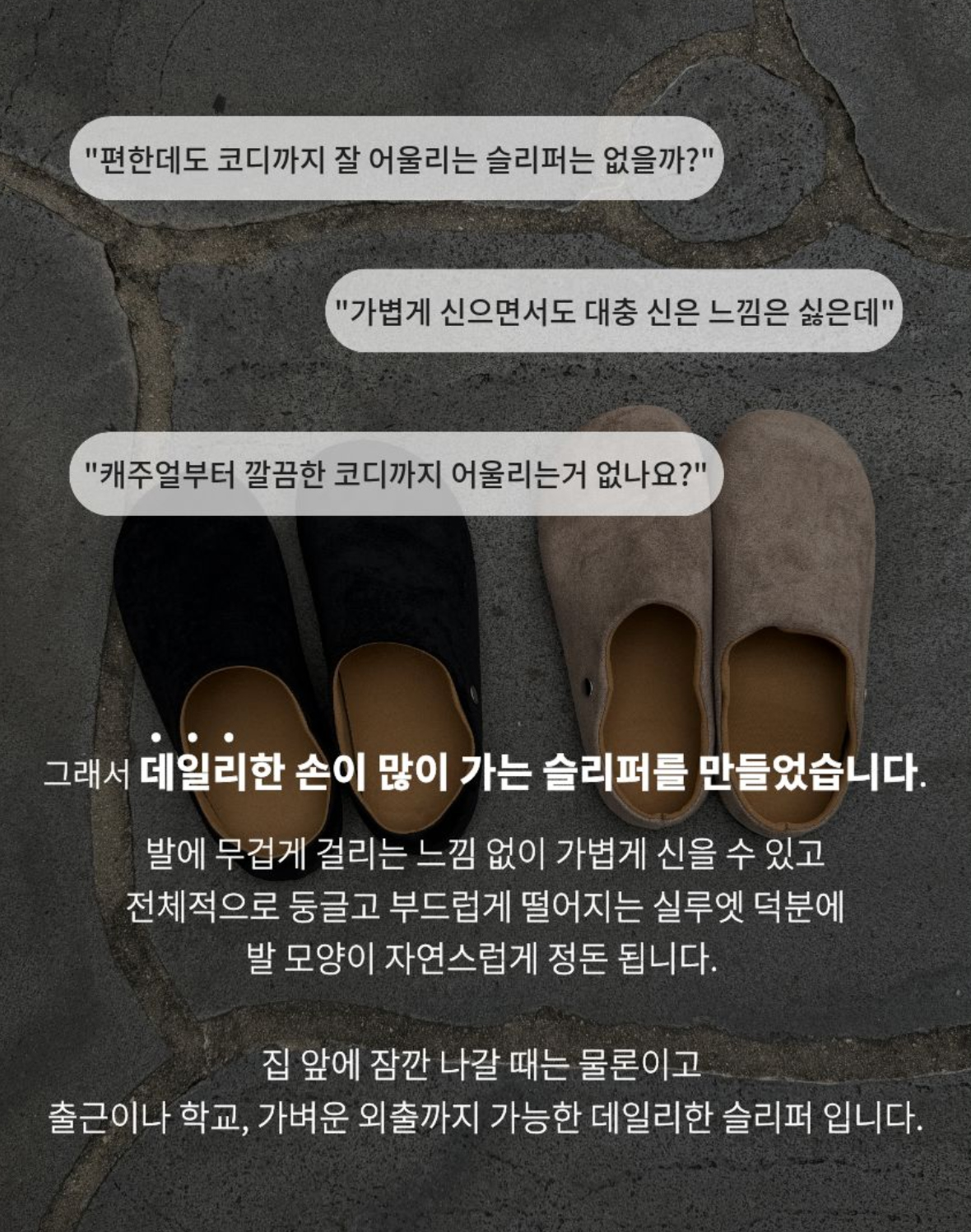 신발 상품상세 이미지-S2L9