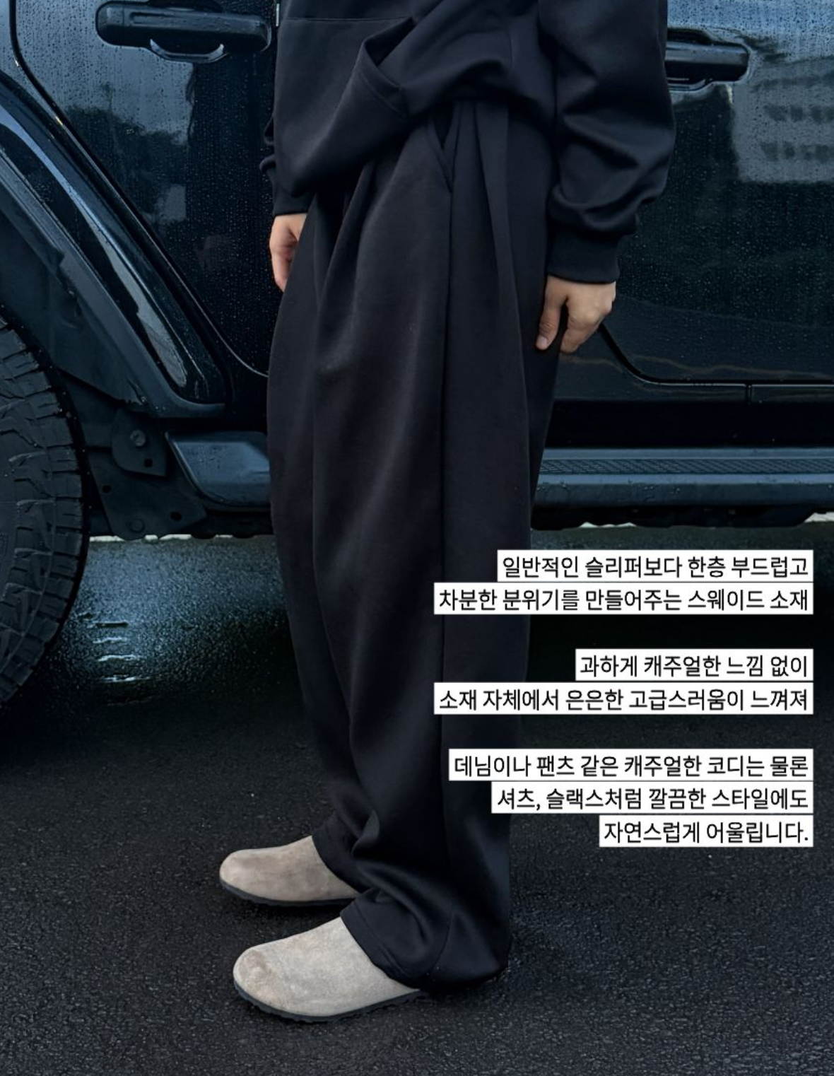 신발 모델 착용 이미지-S2L17
