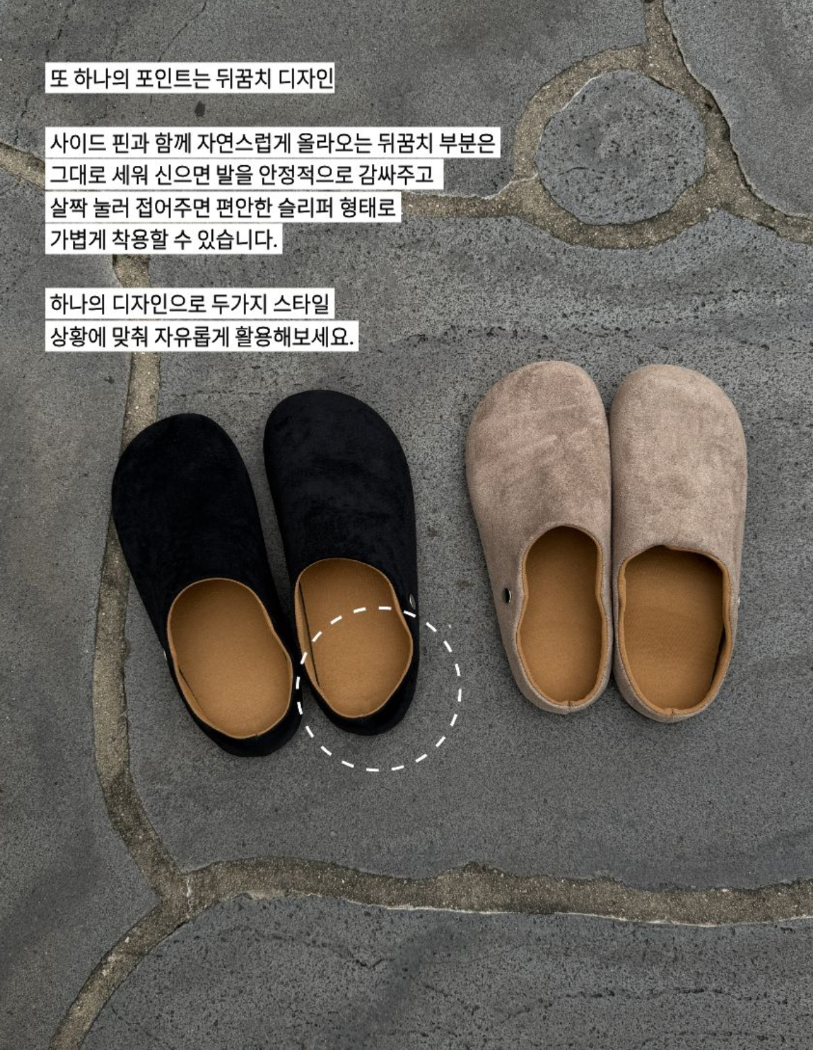 신발 상품 이미지-S2L19