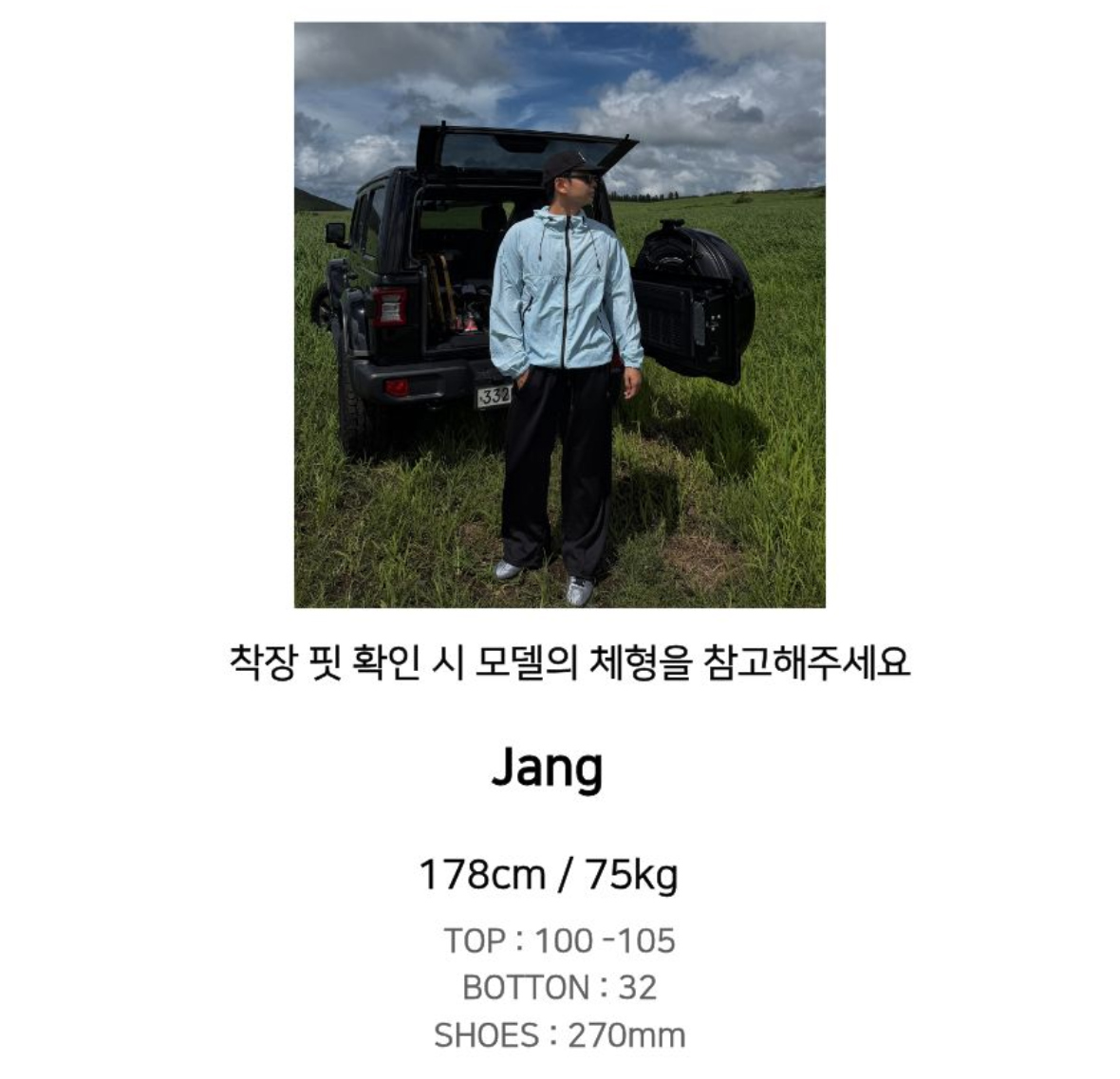 바지 상품 이미지-S2L17