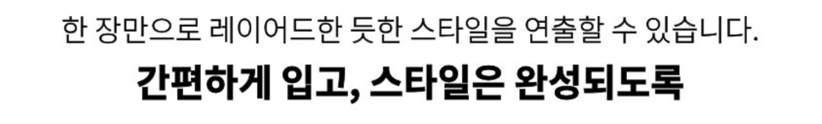 긴팔 티셔츠 상품 이미지-S2L12
