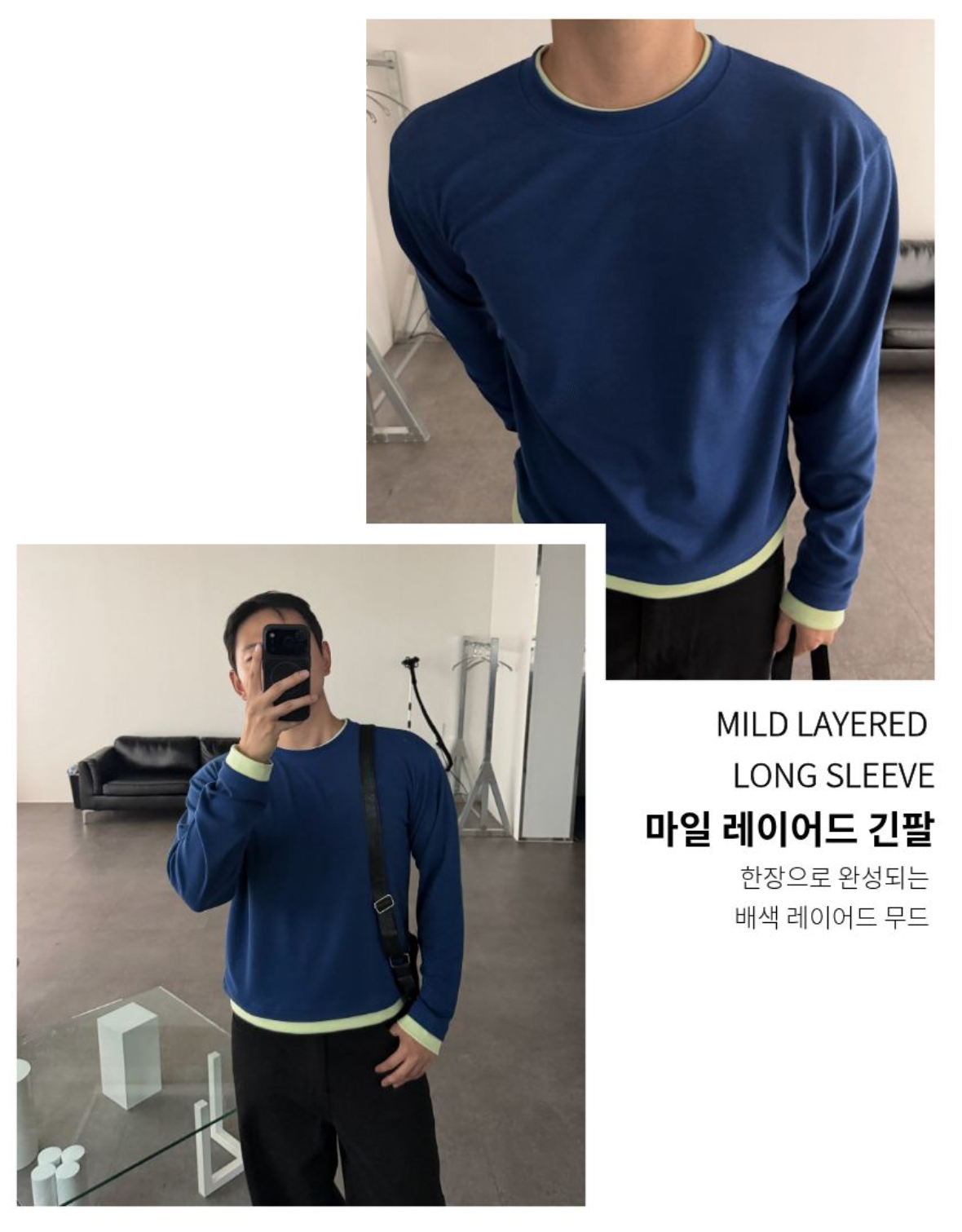 긴팔 티셔츠 모델 착용 이미지-S2L8