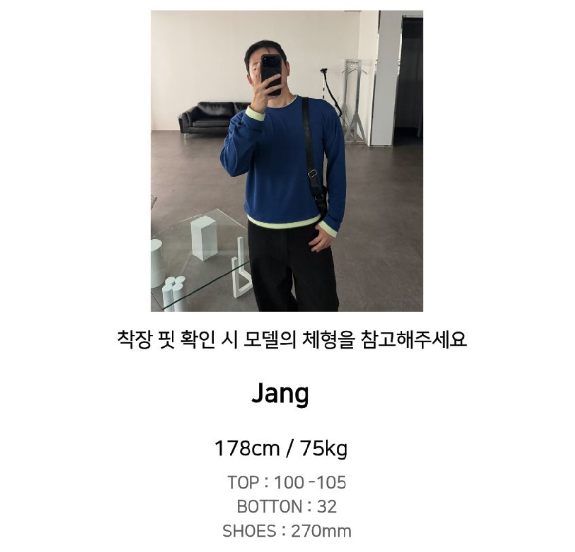 긴팔 티셔츠 상품 이미지-S2L20