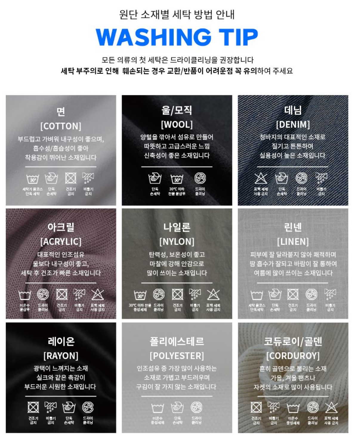 긴팔 티셔츠 상품 이미지-S2L21