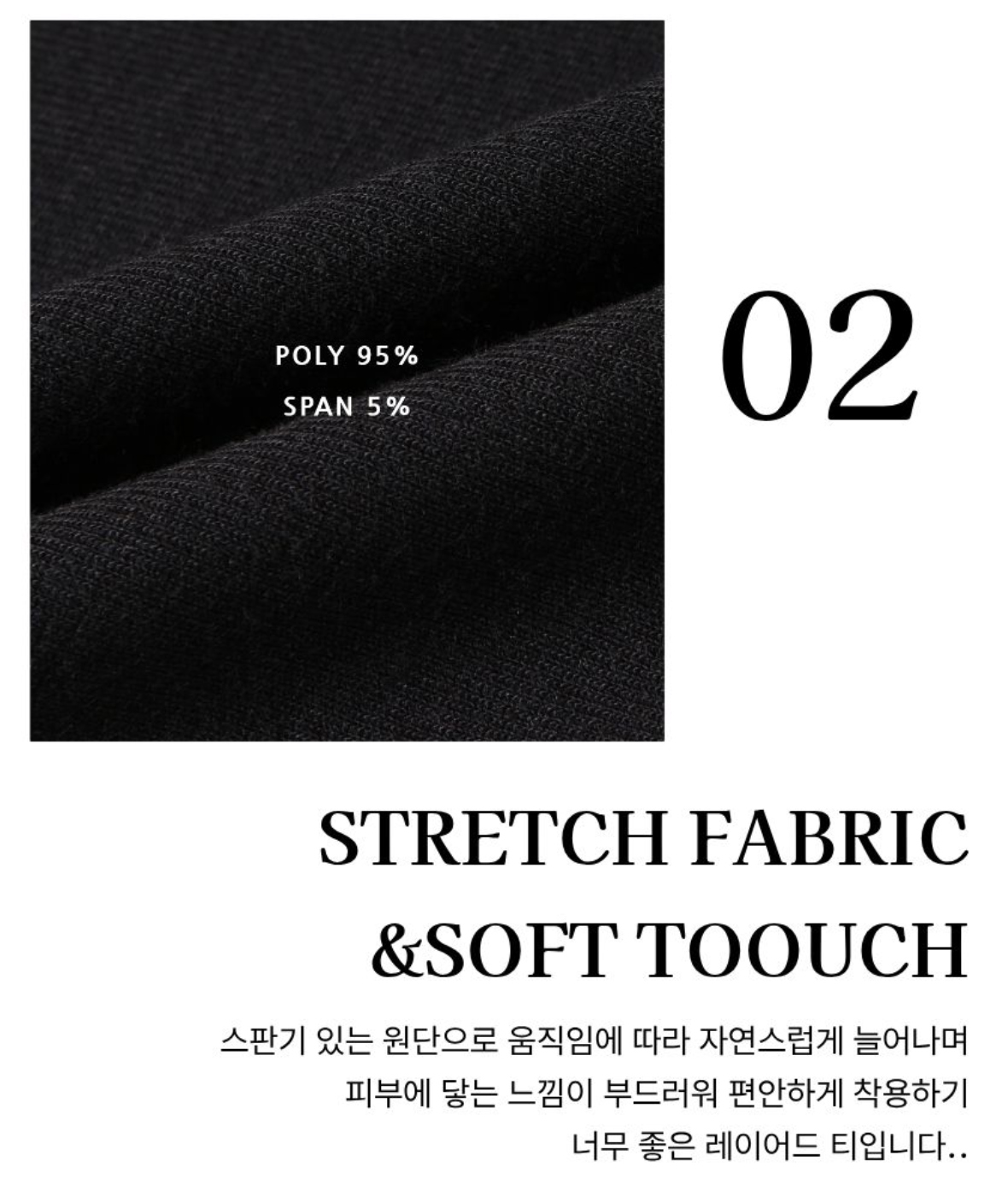 긴팔 티셔츠 상품상세 이미지-S2L14