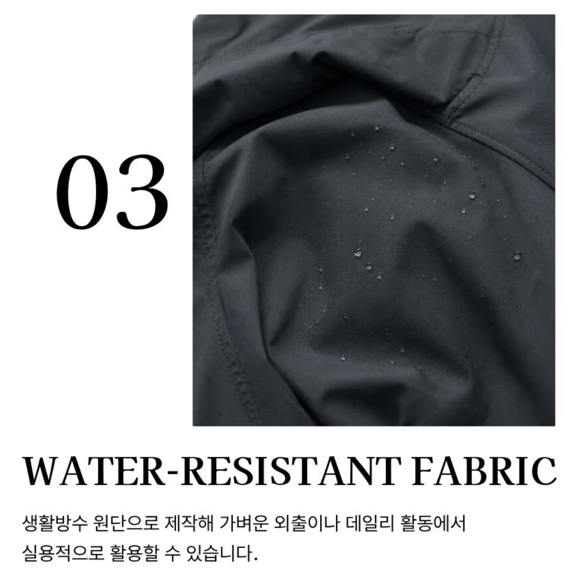 재킷 상품상세 이미지-S2L12