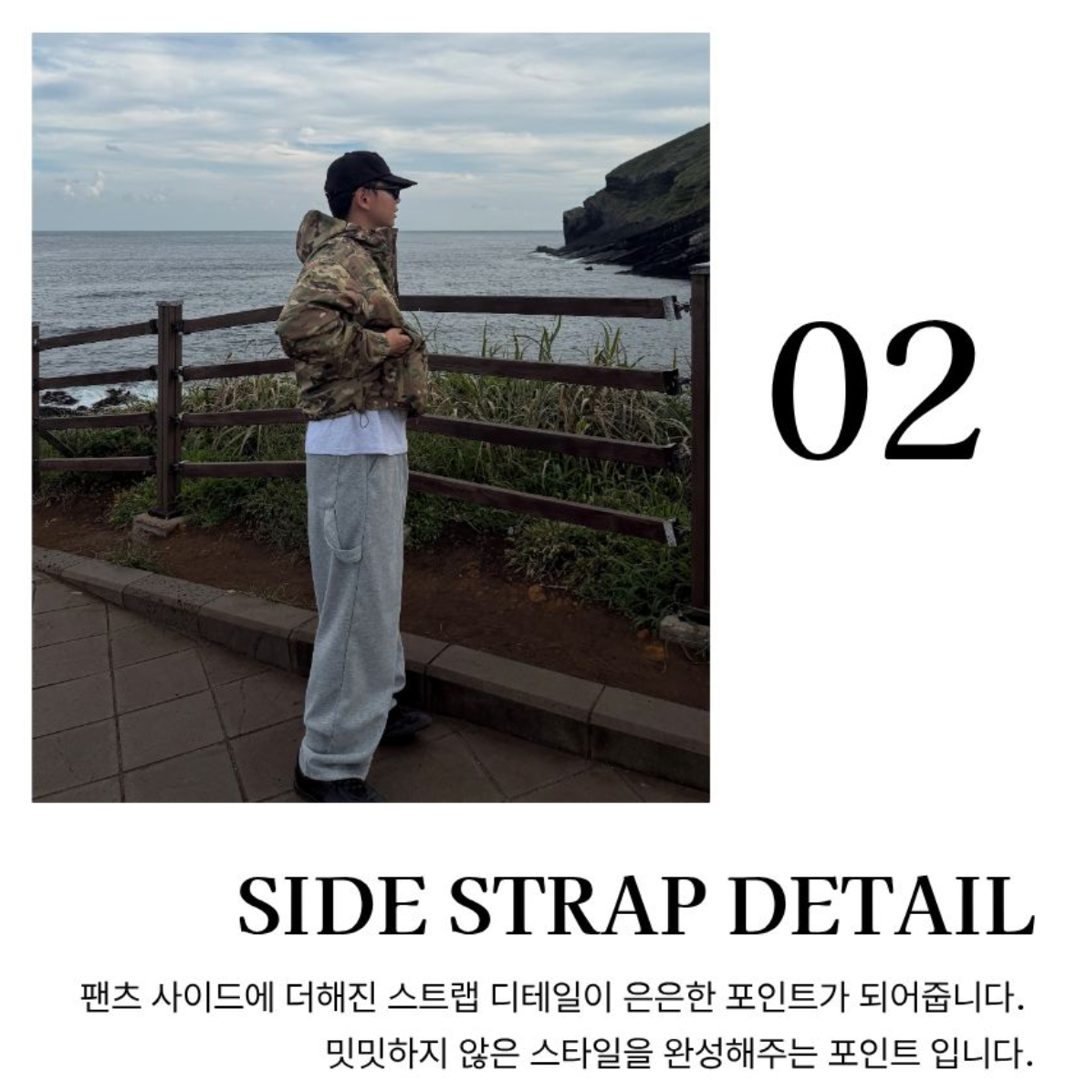 바지 상품 이미지-S2L11