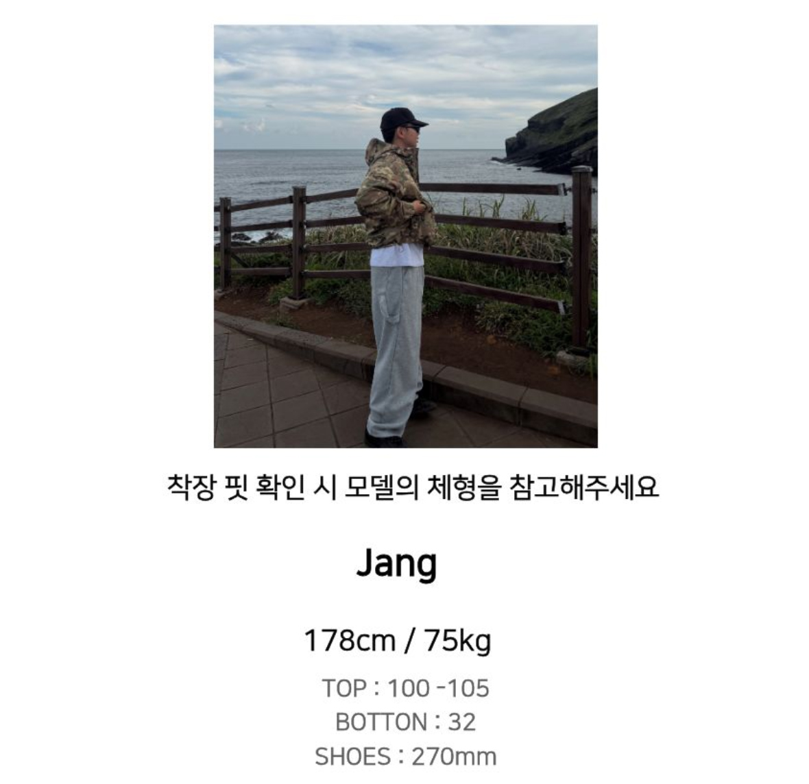 바지 상품 이미지-S2L15