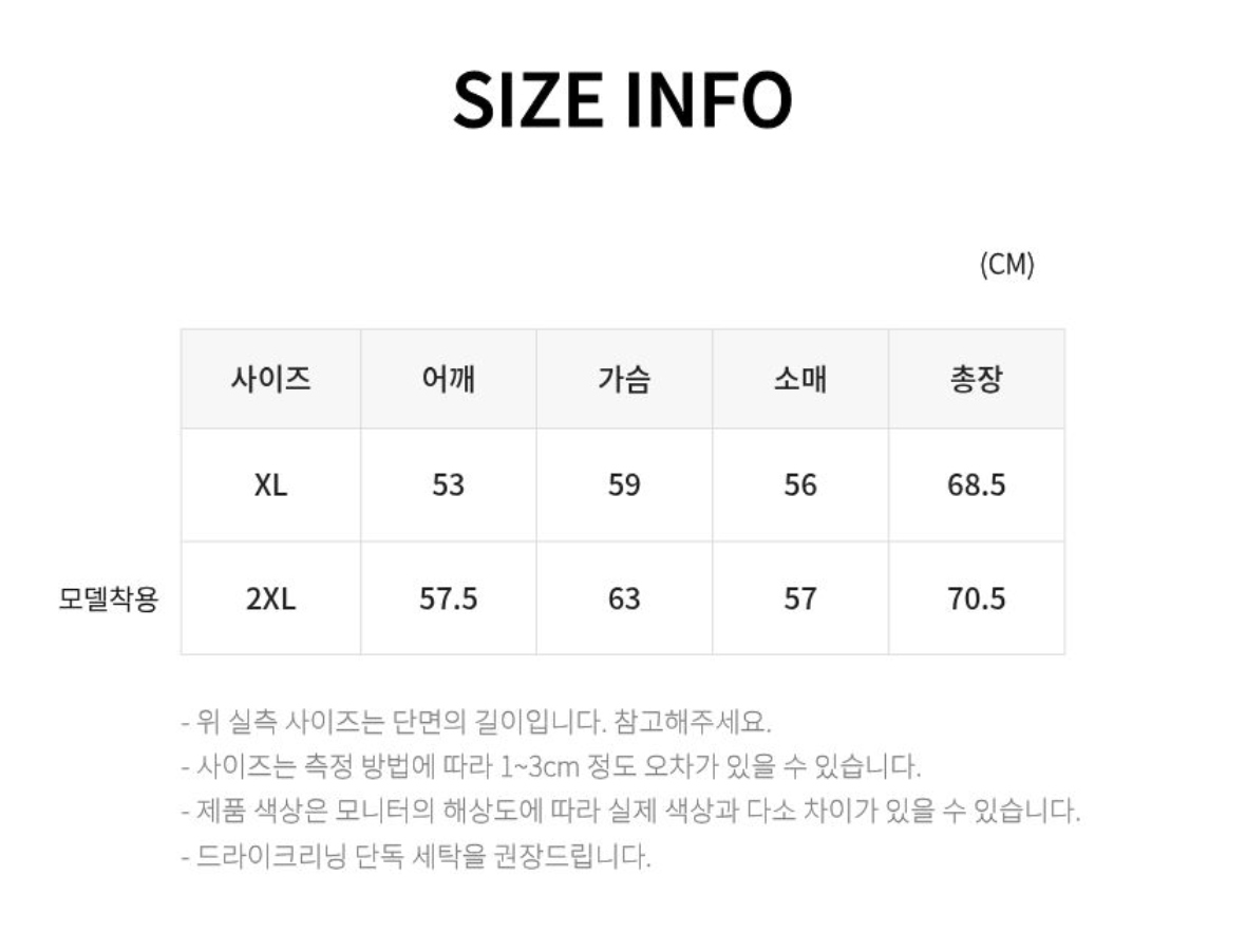 재킷 상품 이미지-S2L14