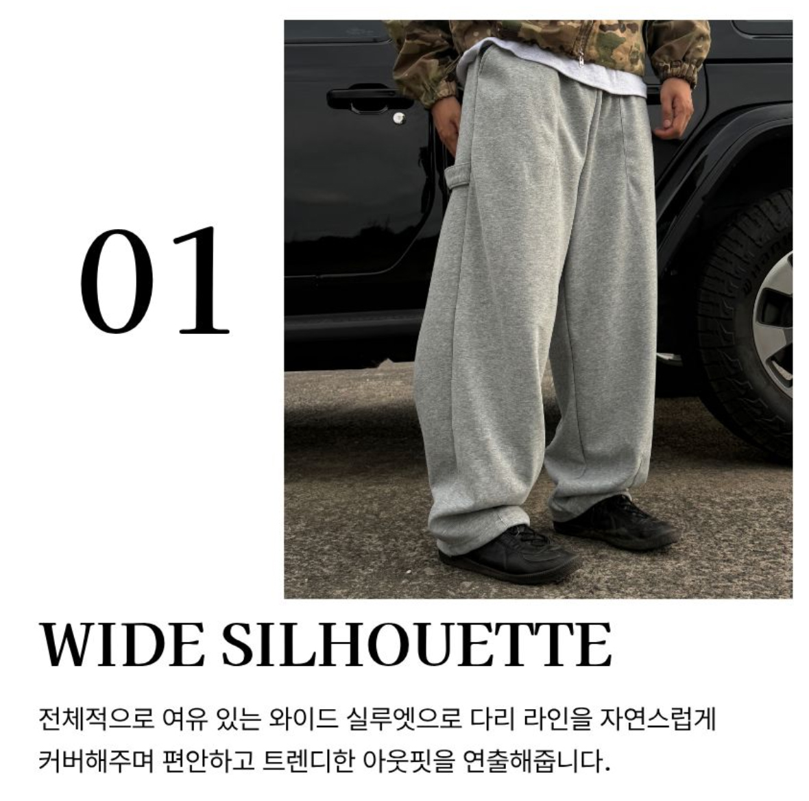 바지 모델 착용 이미지-S2L10