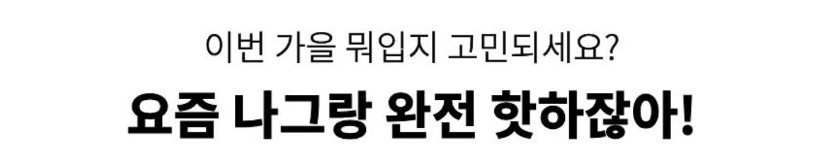 긴팔 티셔츠 상품 이미지-S2L7
