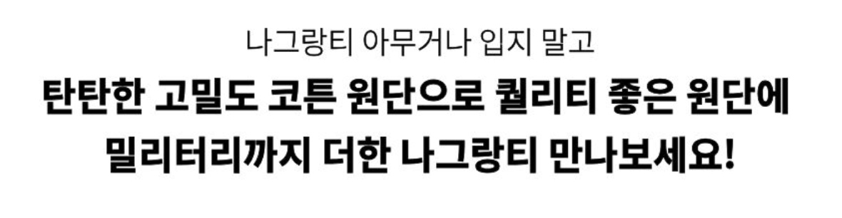 긴팔 티셔츠 상품 이미지-S2L9