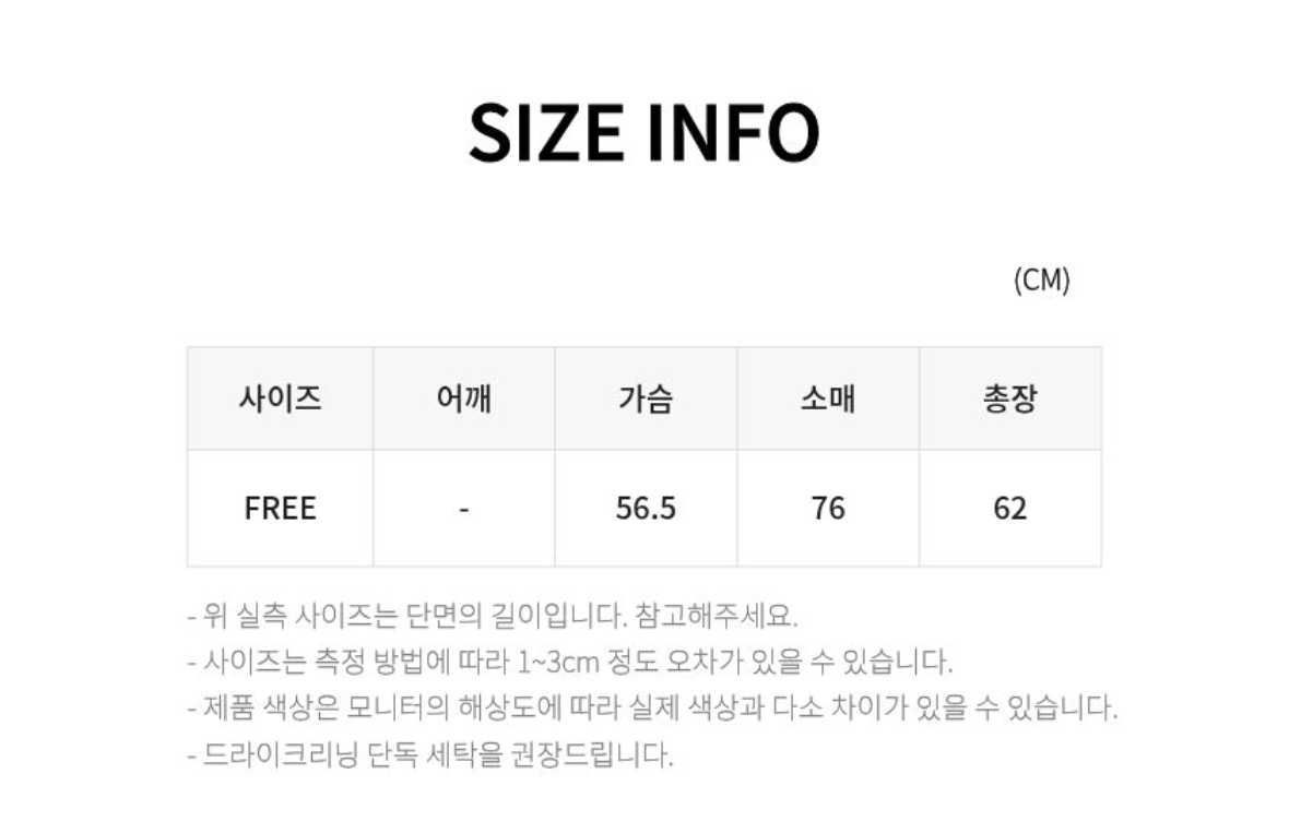 긴팔 티셔츠 상품 이미지-S2L14