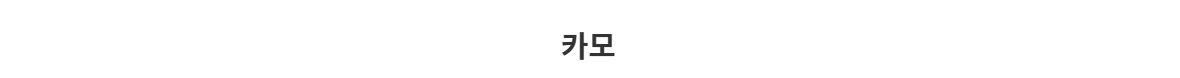 긴팔 티셔츠 -S2L2