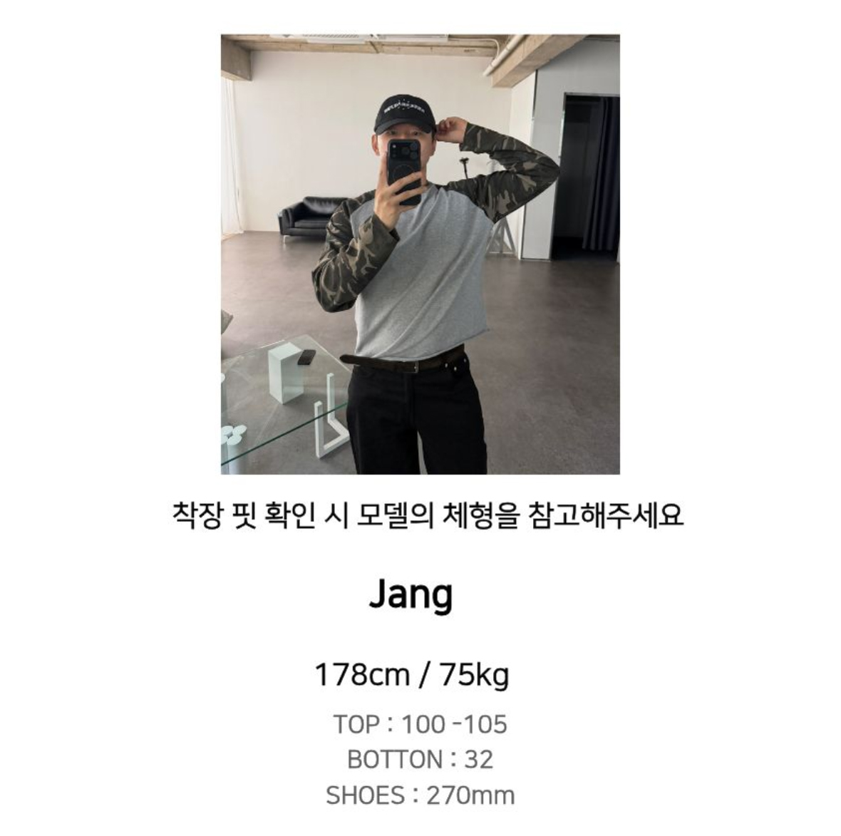 긴팔 티셔츠 상품 이미지-S2L15