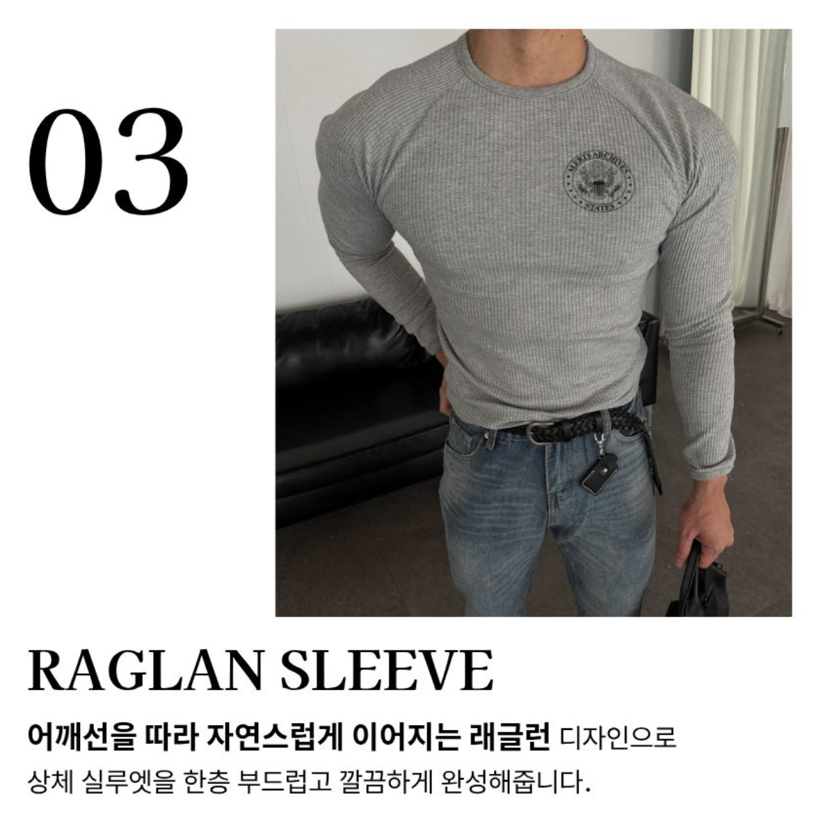 긴팔 티셔츠 상품 이미지-S2L12