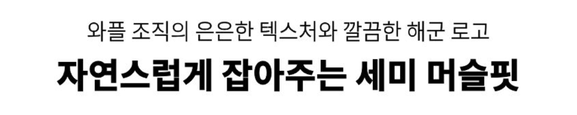 긴팔 티셔츠 상품 이미지-S2L7