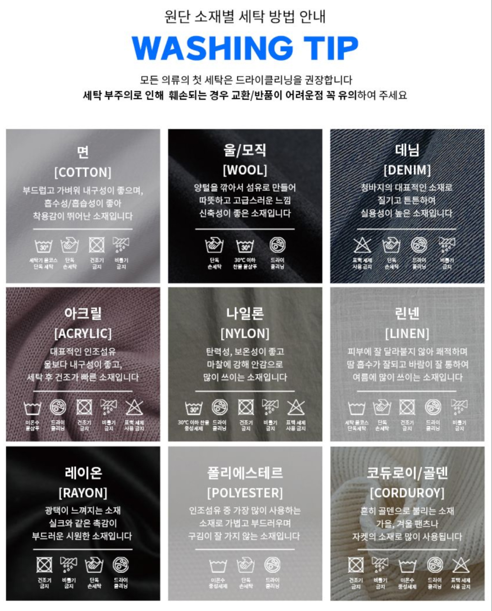 긴팔 티셔츠 상품 이미지-S3L17