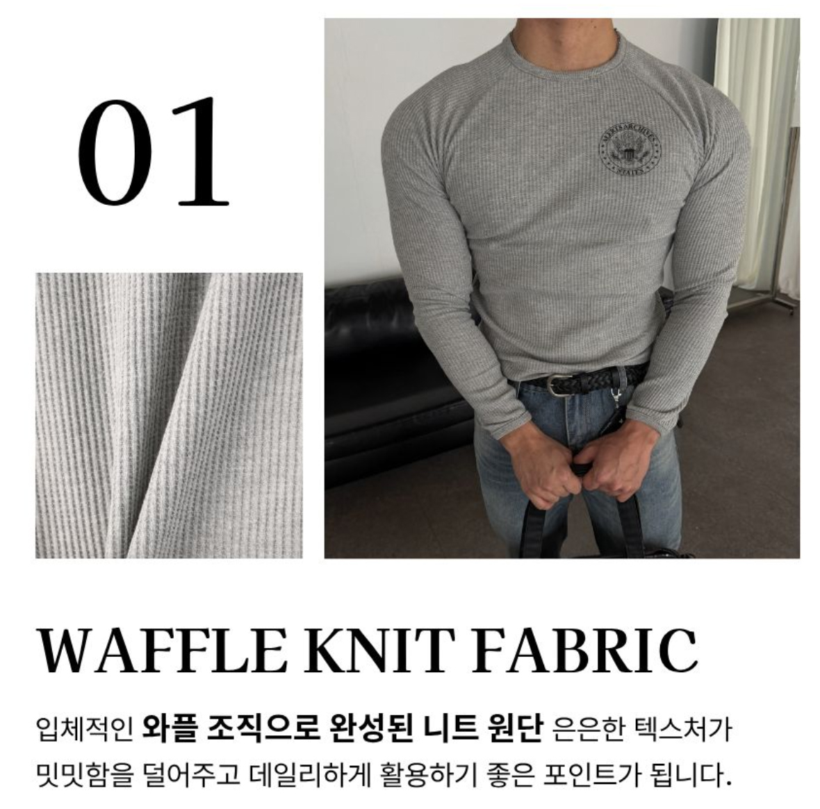 긴팔 티셔츠 상품 이미지-S2L10