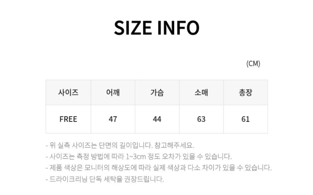 긴팔 티셔츠 상품 이미지-S3L15