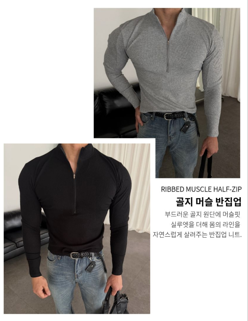 긴팔 티셔츠 모델 착용 이미지-S3L6