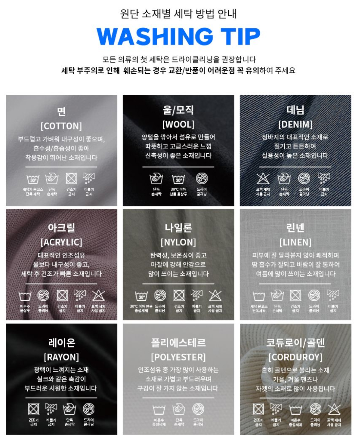 긴팔 티셔츠 상품 이미지-S2L16