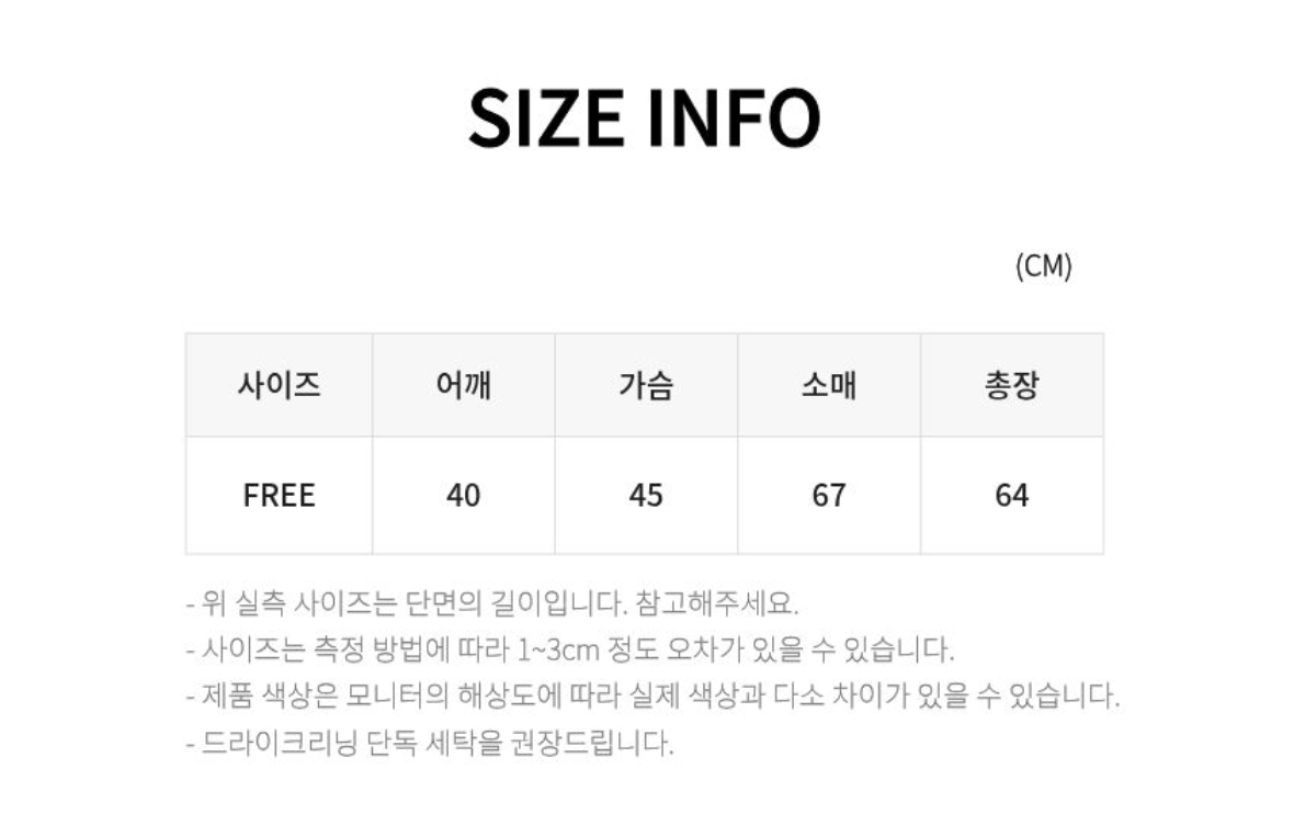 긴팔 티셔츠 상품 이미지-S2L14