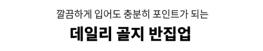 긴팔 티셔츠 상품 이미지-S3L7