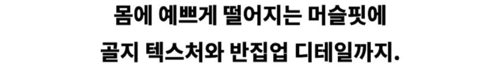 긴팔 티셔츠 상품 이미지-S3L9