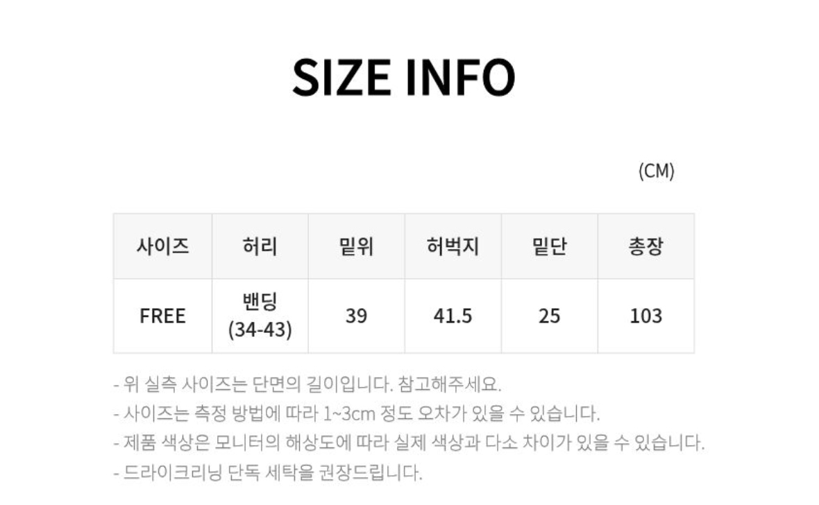 악세사리 상품 이미지-S2L30