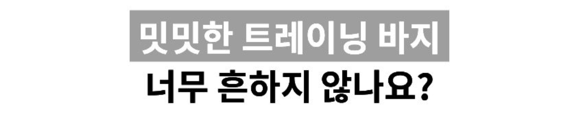 악세사리 상품 이미지-S2L8