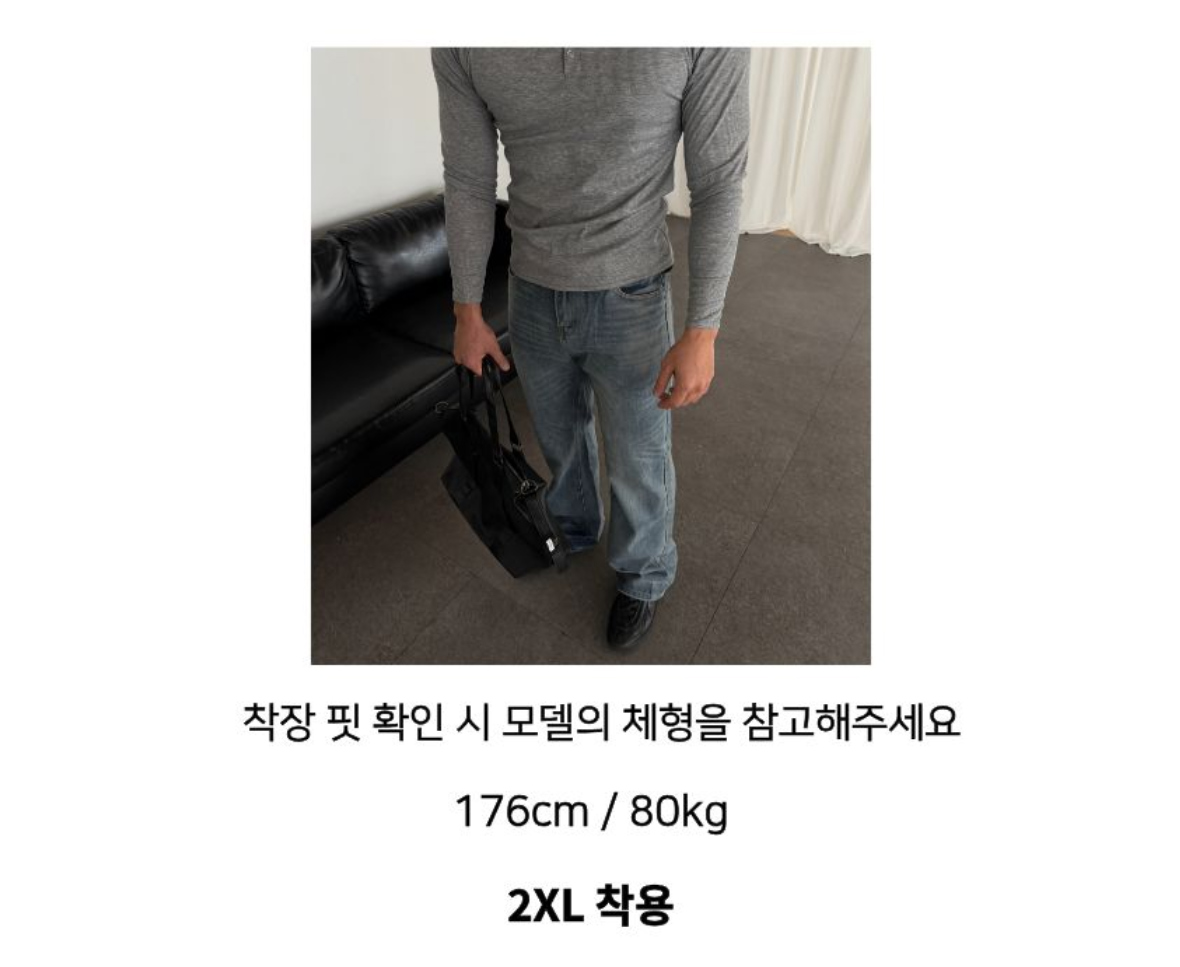 바지 모델 착용 이미지-S2L16
