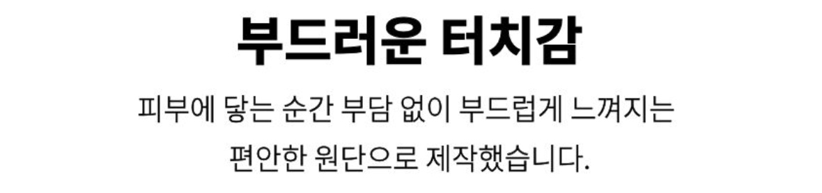악세사리 상품 이미지-S2L21
