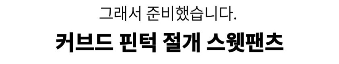 악세사리 상품 이미지-S2L11