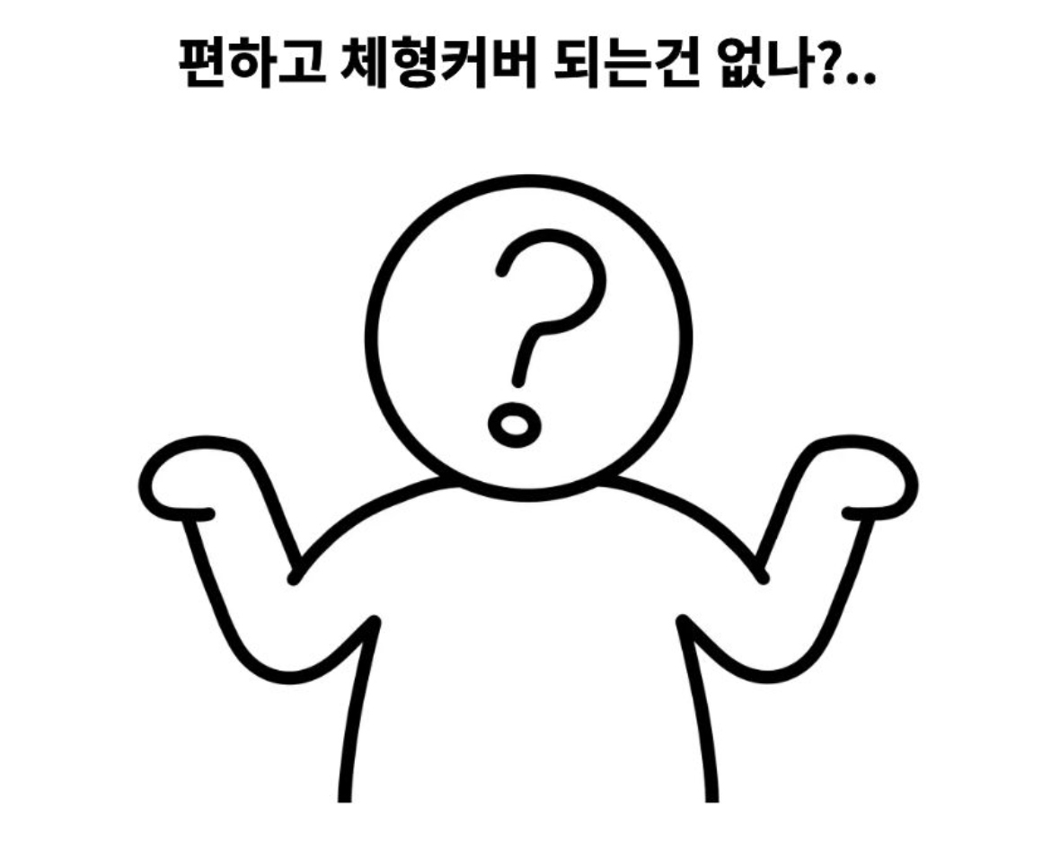 악세사리 차콜 색상 이미지-S2L10