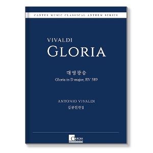 Antonio Vivaldi &quot;Gloria&quot;