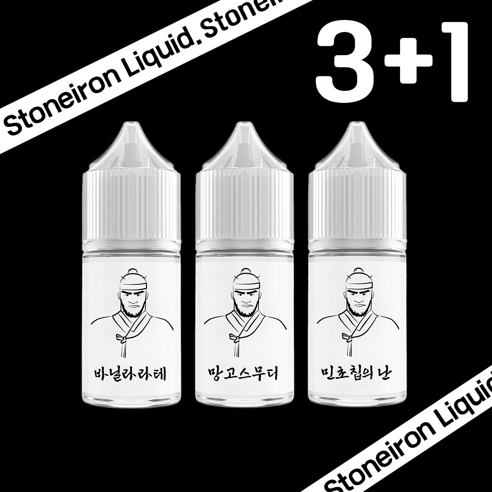 돌쇠액상ㅣ전자담배 액상 사이트 ㅣ 전담액상 ㅣ S니코틴 RS니코틴