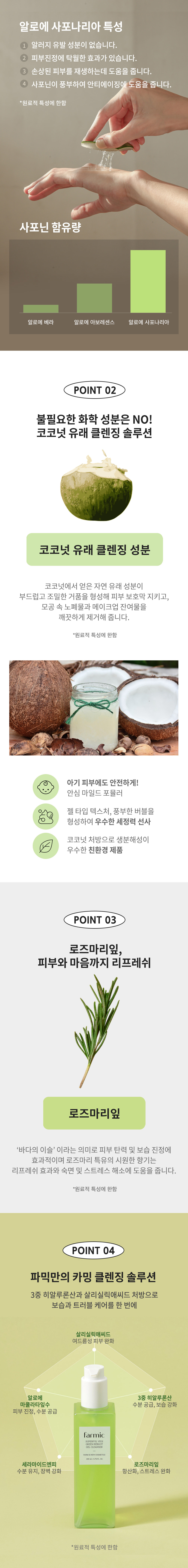 gelcleanser_re_03-2.jpg