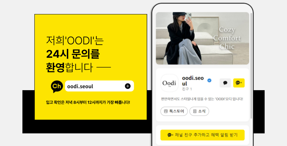 [OODI] 에이미 숏 트렌치 자켓 ( 2 color ) 상세 이미지 1