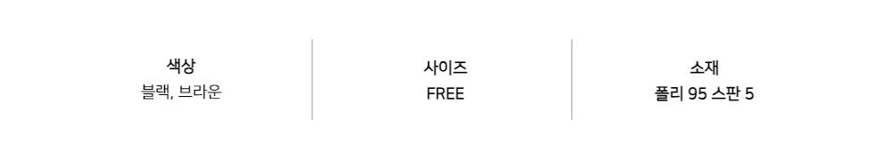 핏보장) 힙 라인업 핏 부츠컷 레깅스 팬츠 (2color) 상세 이미지 4