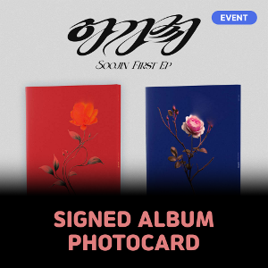[SIGNED ALBUM &amp; PHOTOCARD EVENT] 수진(SOOJIN)- 1st EP [아가씨] Photobook Ver.