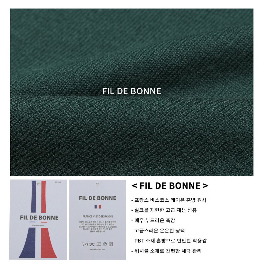 긴팔 티셔츠 상품상세 이미지-S8L43