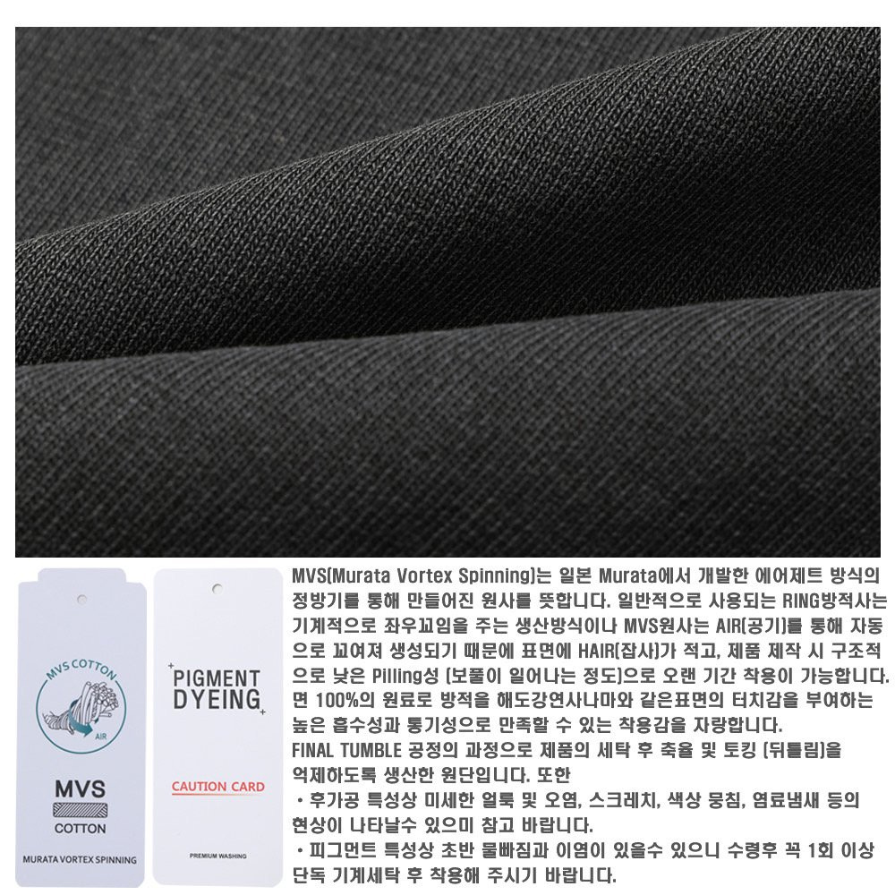 긴팔 티셔츠 상품상세 이미지-S13L44