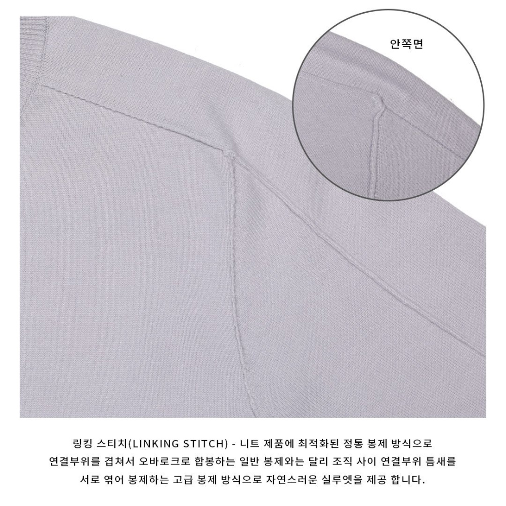긴팔 티셔츠 상품상세 이미지-S17L75