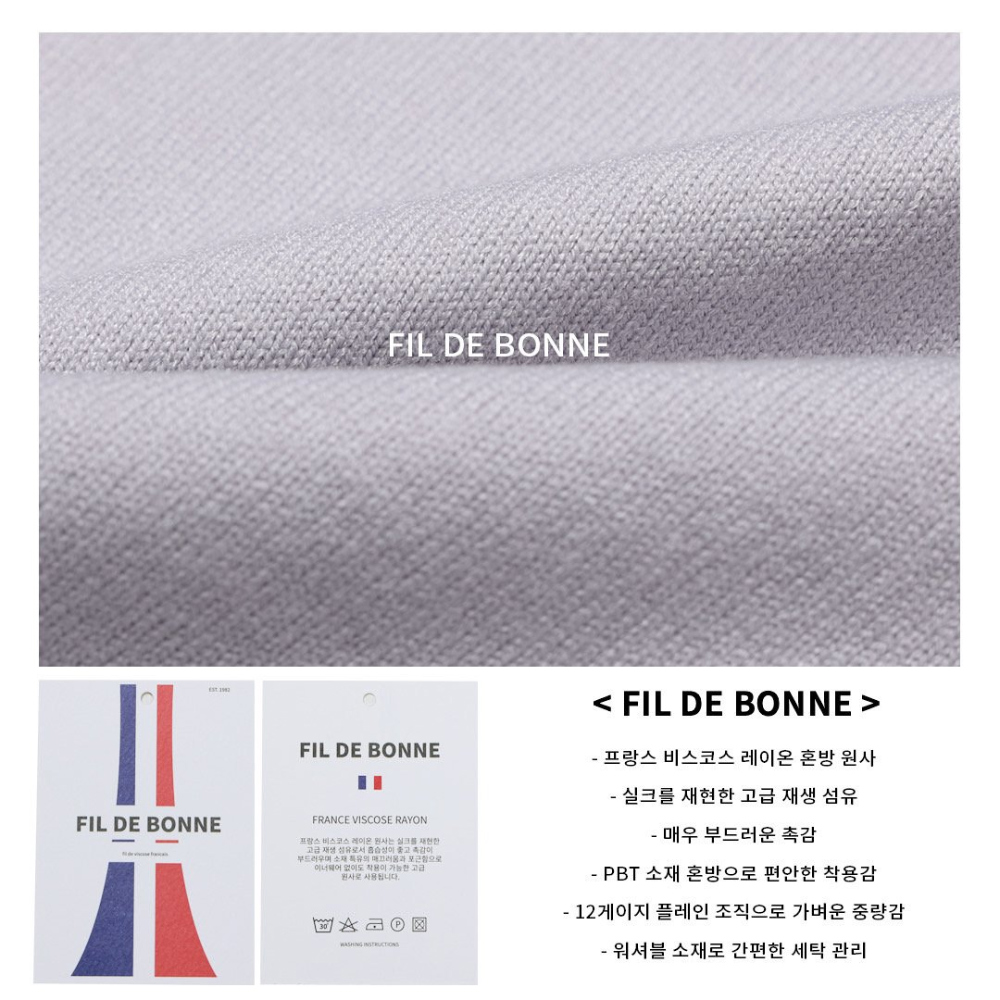 긴팔 티셔츠 상품상세 이미지-S17L71