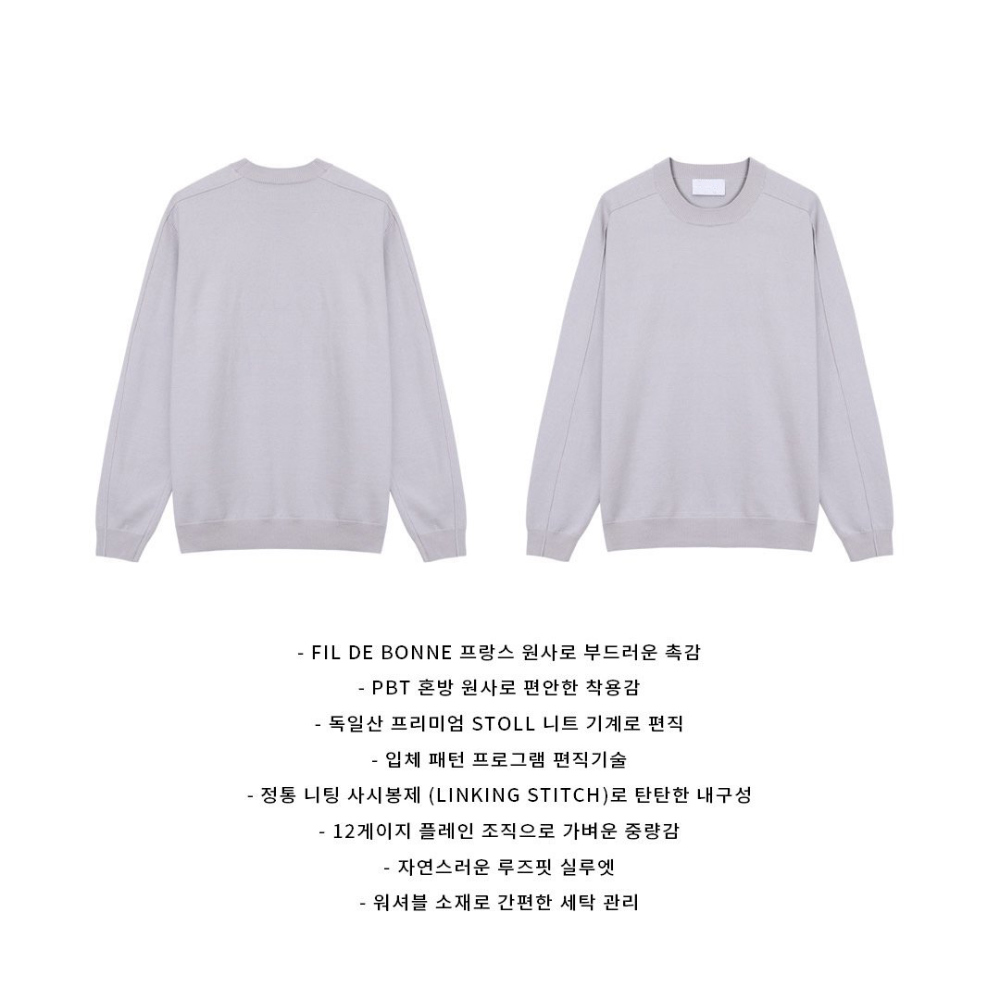 긴팔 티셔츠 상품 이미지-S17L79
