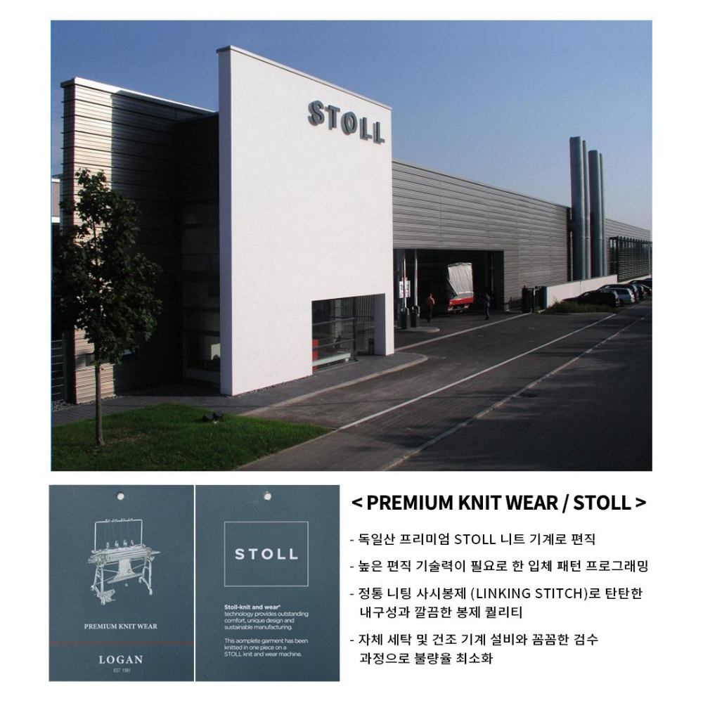 긴팔 티셔츠 상품상세 이미지-S17L74